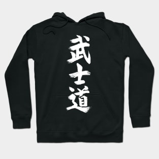 Bushido Kanji White Hoodie